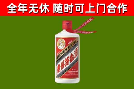 长顺县烟酒回收飞天茅台酒.jpg