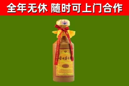 长顺县烟酒回收15年茅台酒.jpg