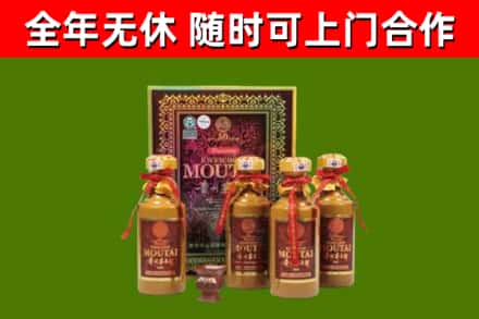 长顺县烟酒回收50年茅台酒.jpg