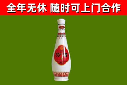 长顺县回收老汾酒