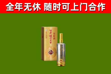 长顺县回收泸州老窖