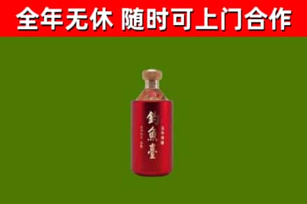 长顺县回收钓鱼台