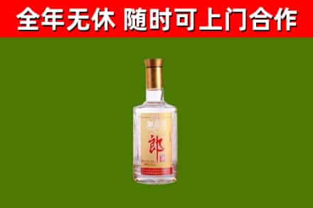 长顺县回收郎酒