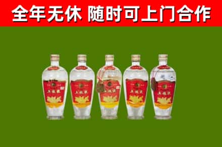 长顺县回收老五粮液