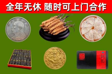 长顺县回收礼品